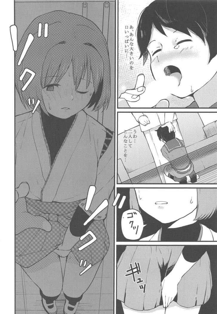 焼肉午後の個室