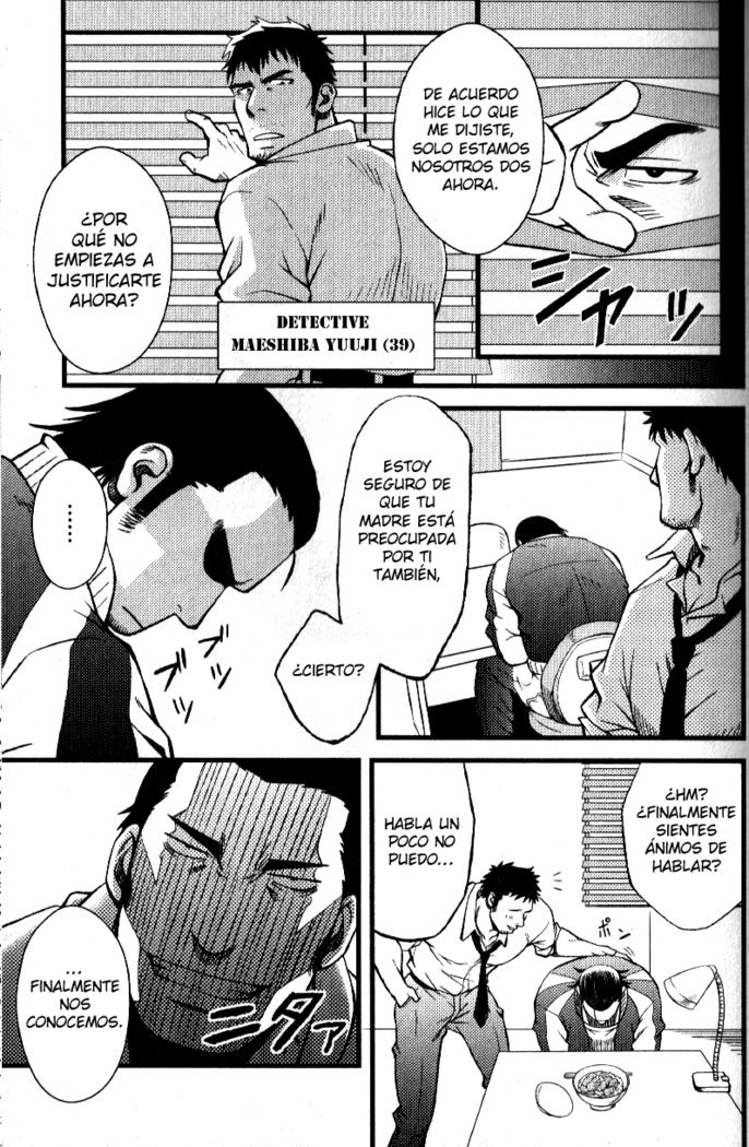 Cuartodeinterrogacióndelamor Cuartodeinterrogacióndelamor