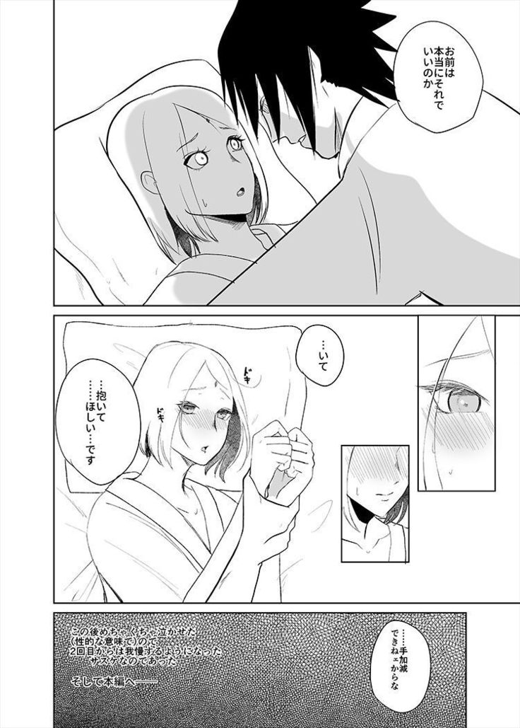 チョウ・ゼンニン・ムハイ