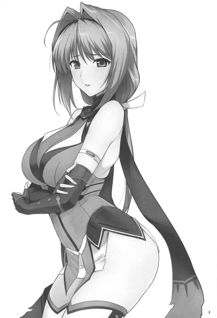 しこしこなつか素材