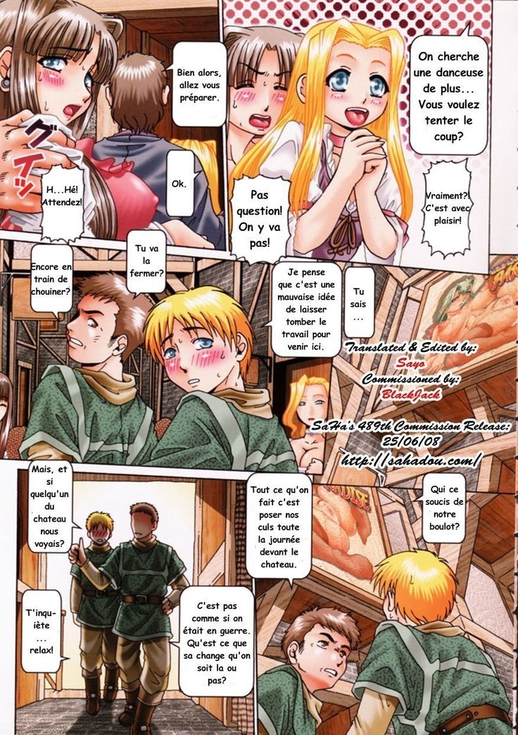 ひみつのアナゾノCh1