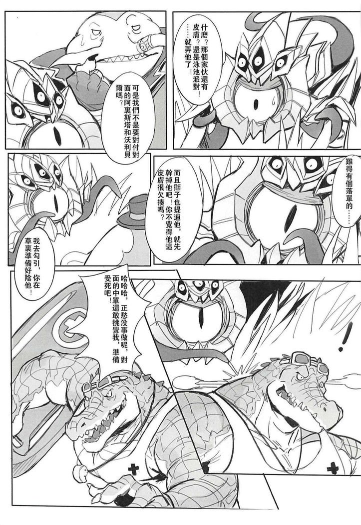 ハンターの行き止まり2