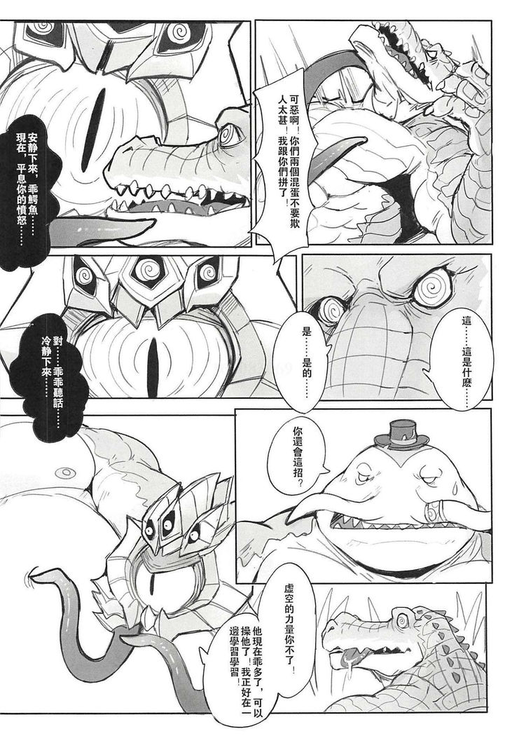 ハンターの行き止まり2