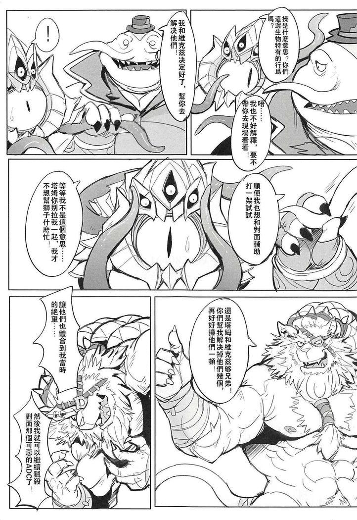 ハンターの行き止まり2