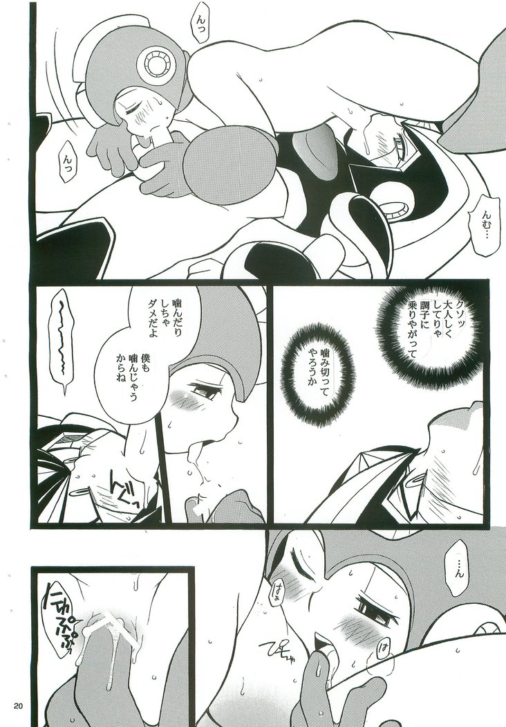 SLAP BASS次のステージ！