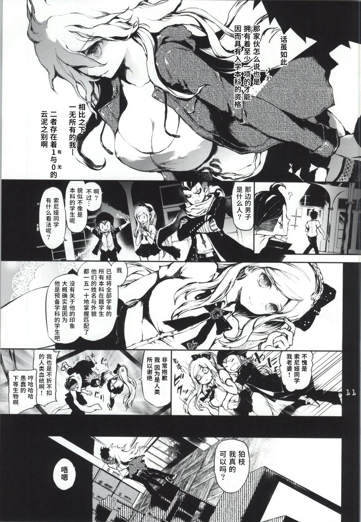 復讐 復讐