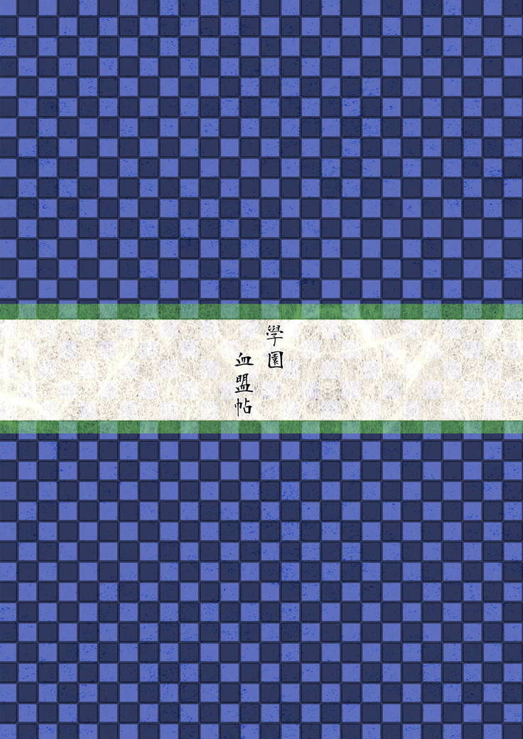 かがれん| 카가의사랑