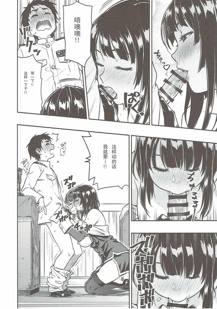 少年帝徳におもいがとどく製。