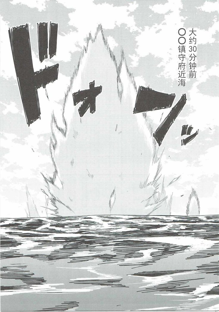少年帝徳におもいがとどく製。