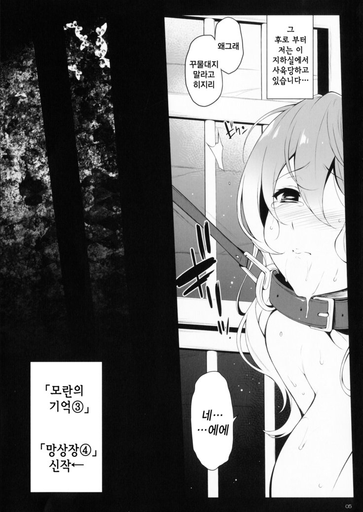 連装| 연상장