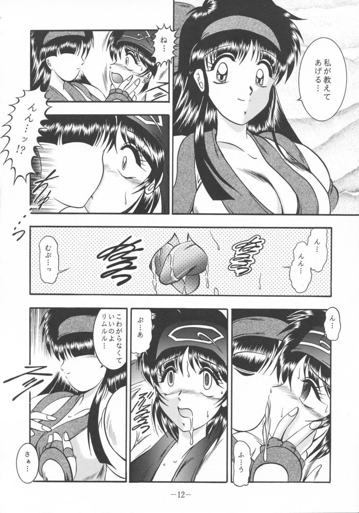 しんあいぬ〜じょうかん