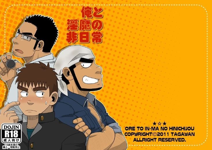 鉱石のひにちじょう 鉱石のひにちじょう