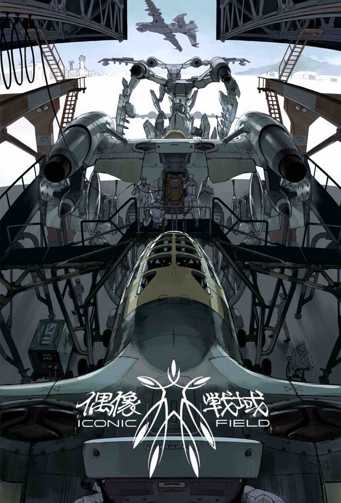 Twitter-山下いくと_170803