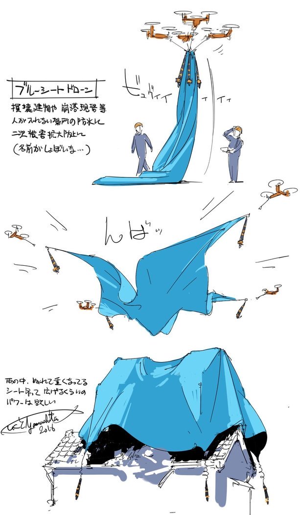 Twitter-山下いくと_170803