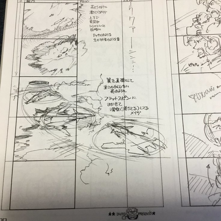 Twitter-山下いくと_170803