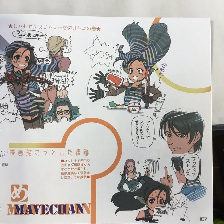 Twitter-山下いくと_170803