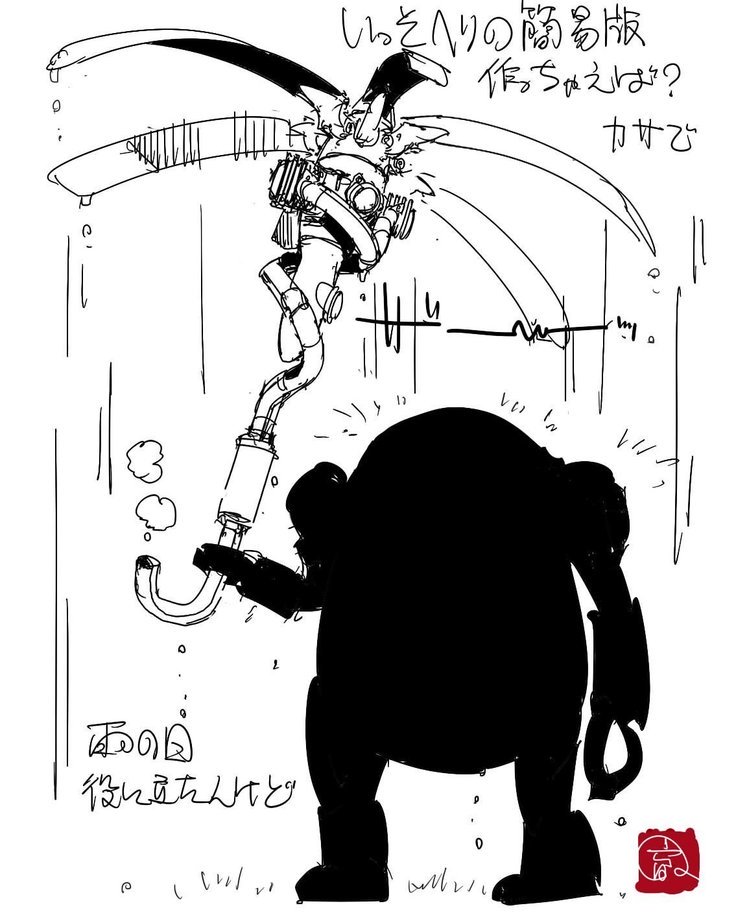 Twitter-山下いくと_170803