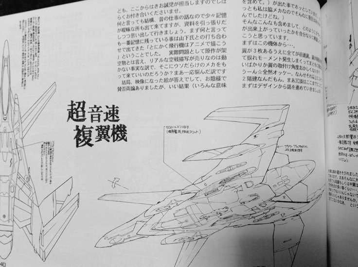 Twitter-山下いくと_170803