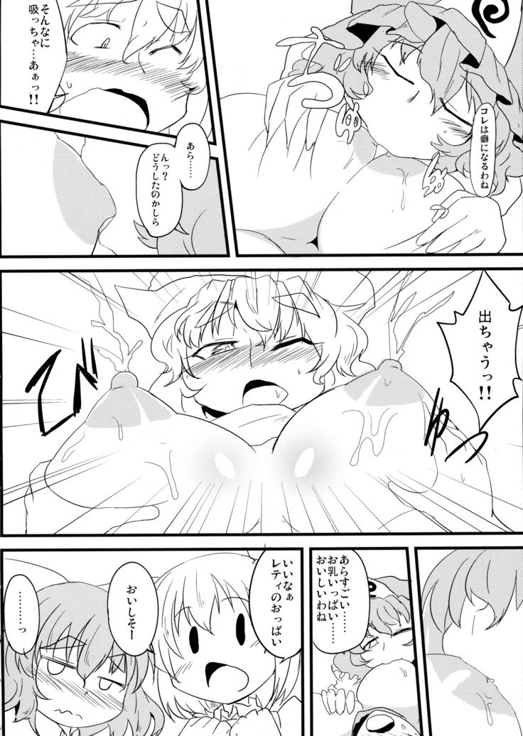 おねえさんたち×ふたなり