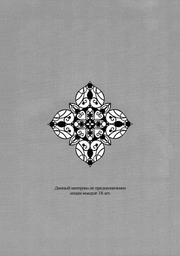 ブラインディングライトは...