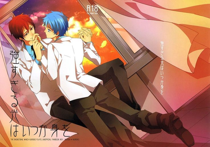 ブラインディングライトは... ブラインディングライトは...