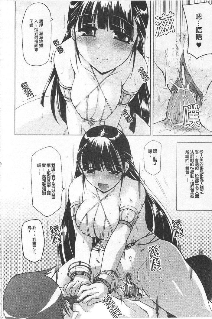 幻想娘百科事典〜ファンタジーガールズ百科事典〜