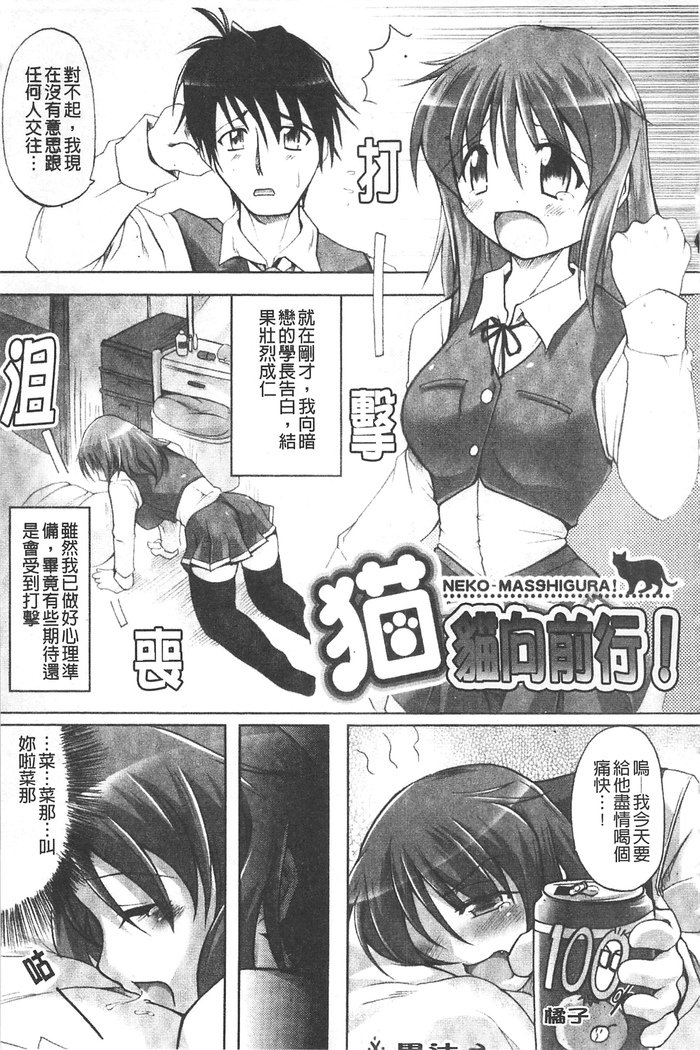 幻想娘百科事典〜ファンタジーガールズ百科事典〜