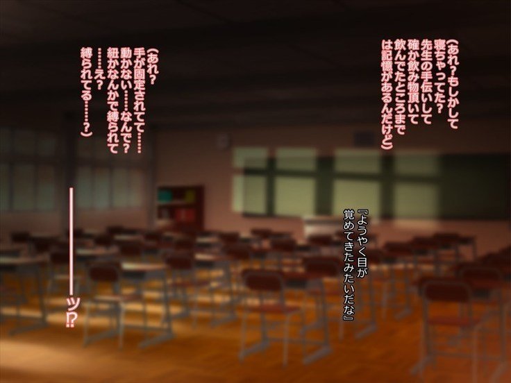おとなしくて初くのよいあのむすめおどしたしてきょうせいめすちょうきょう！ ！