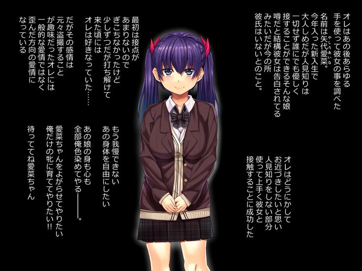おとなしくて初くのよいあのむすめおどしたしてきょうせいめすちょうきょう！ ！