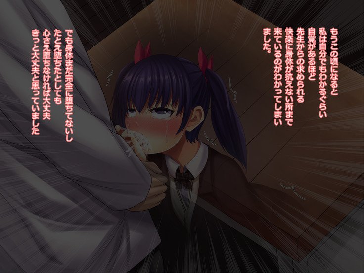 おとなしくて初くのよいあのむすめおどしたしてきょうせいめすちょうきょう！ ！