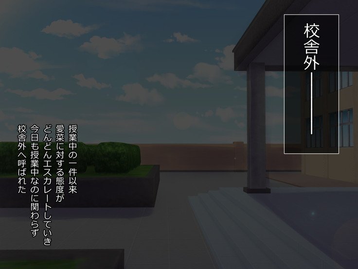 おとなしくて初くのよいあのむすめおどしたしてきょうせいめすちょうきょう！ ！
