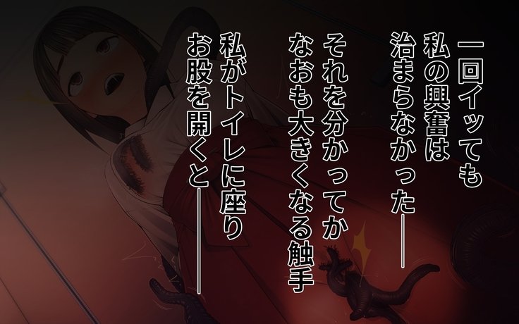食州の種