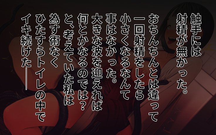 食州の種