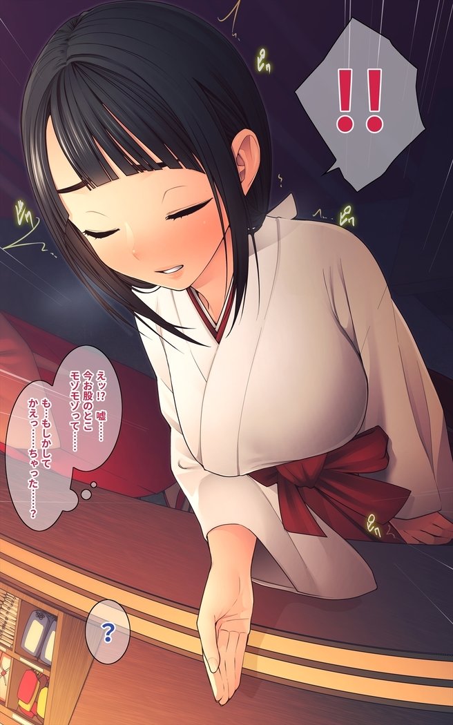 食州の種