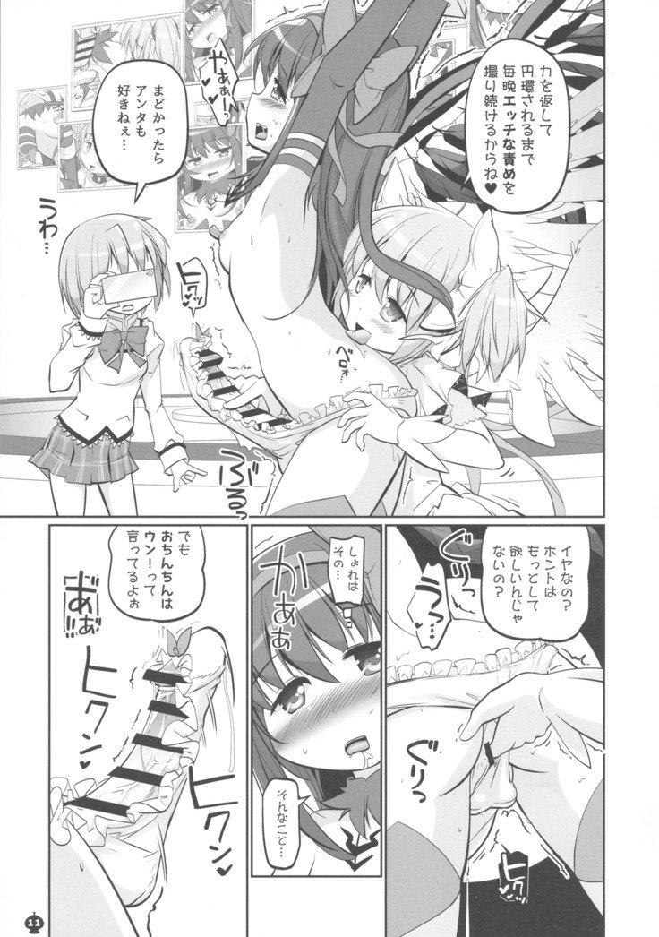 おこしぼうおだっのが町外田なんて...