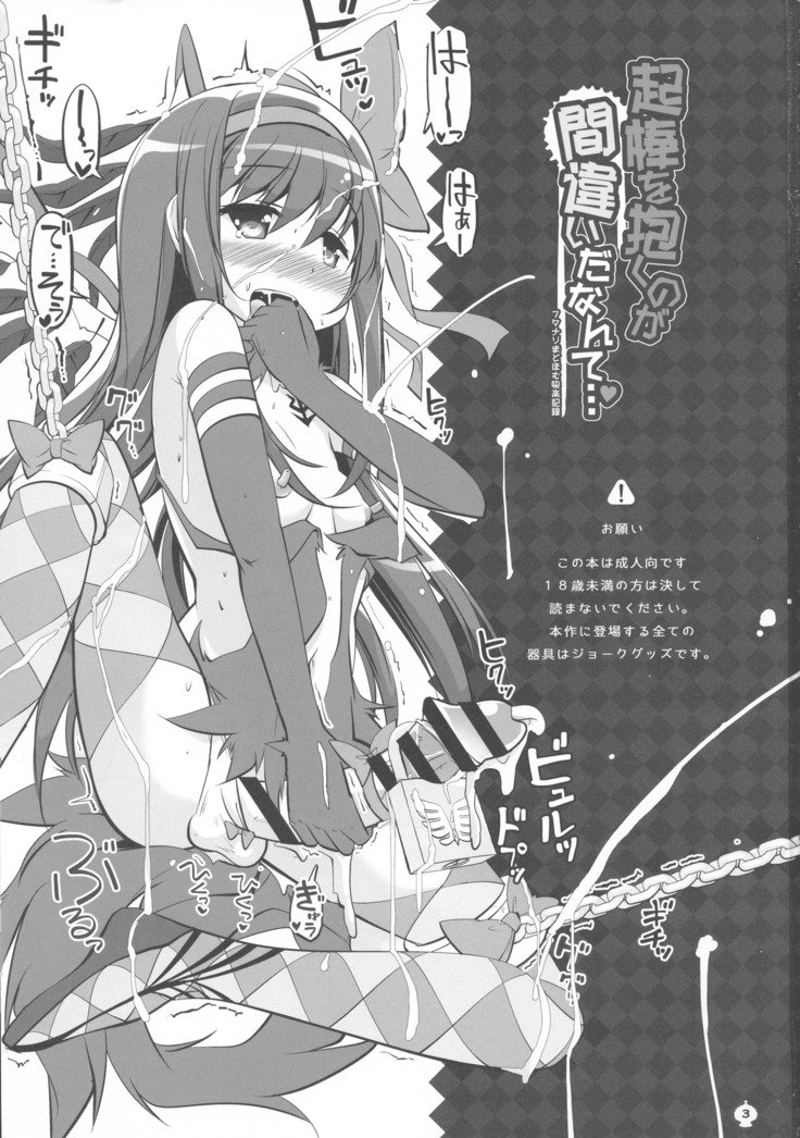 おこしぼうおだっのが町外田なんて...