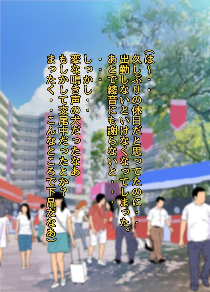 30-西出大学にしゃかいじんにゅうがく下ひとつまあやねさんせかんしらずすぎてやりさにはいっちゃいました