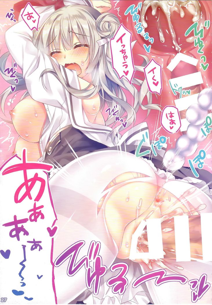 あのむすめのひみつそうしゅうへん＃01