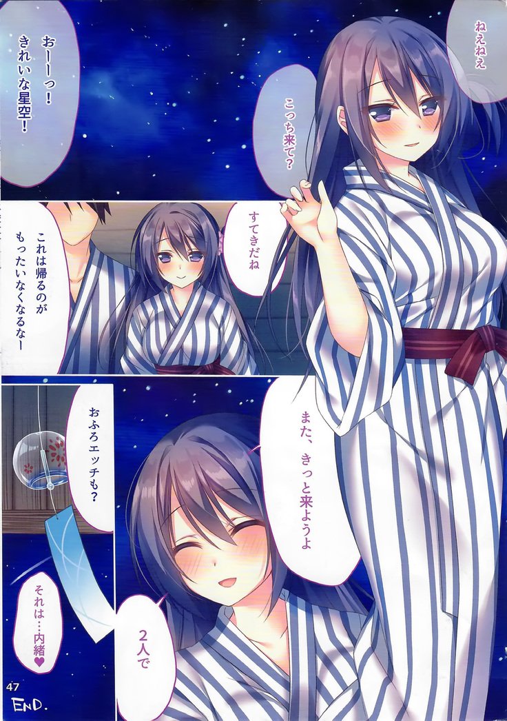 あのむすめのひみつそうしゅうへん＃01