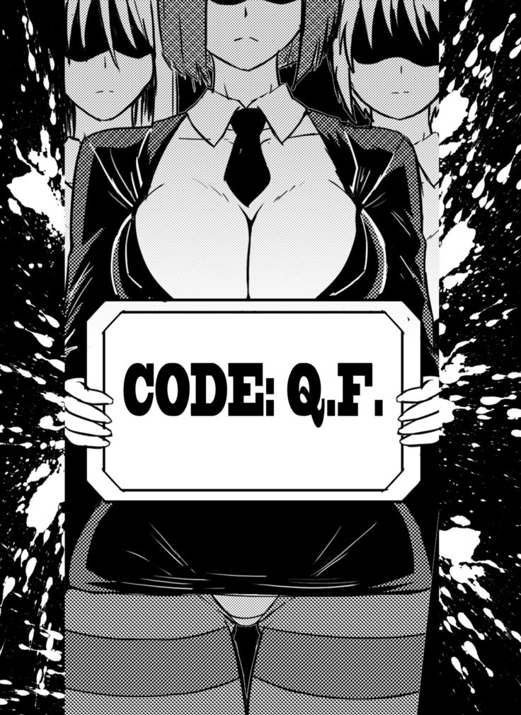 コード:Q.F。 コード:Q.F。