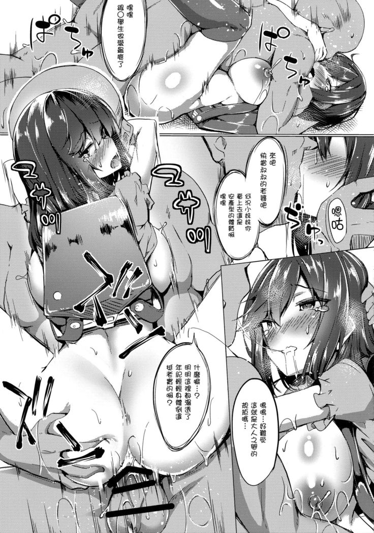 ホタルンハジメテの大酒