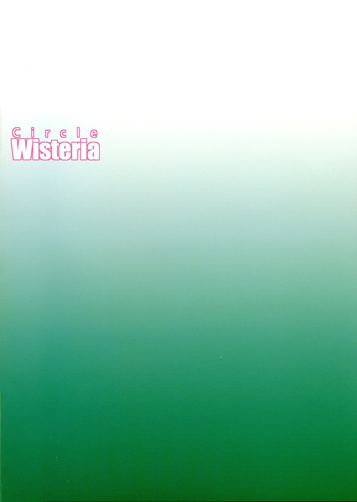 ホタルンハジメテの大酒