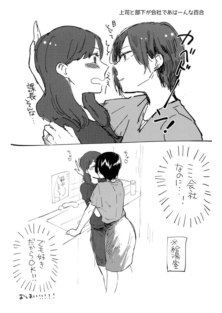 おねえさんにたべられたい