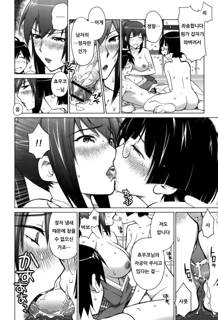 分裂| 좋아해론