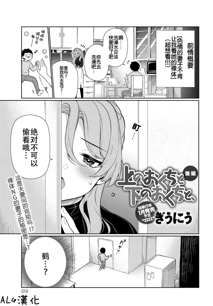 上の奥地と下の奥地と、こうへん 上の奥地と下の奥地と、こうへん