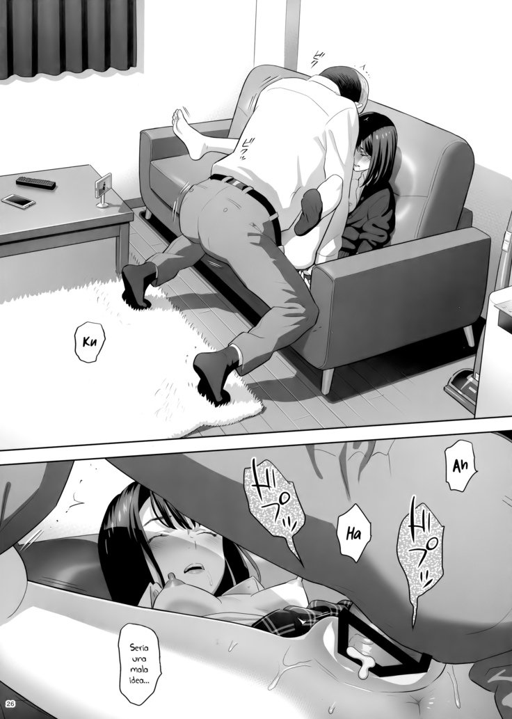 となりのJKにオドサレテイリヒラレテマス