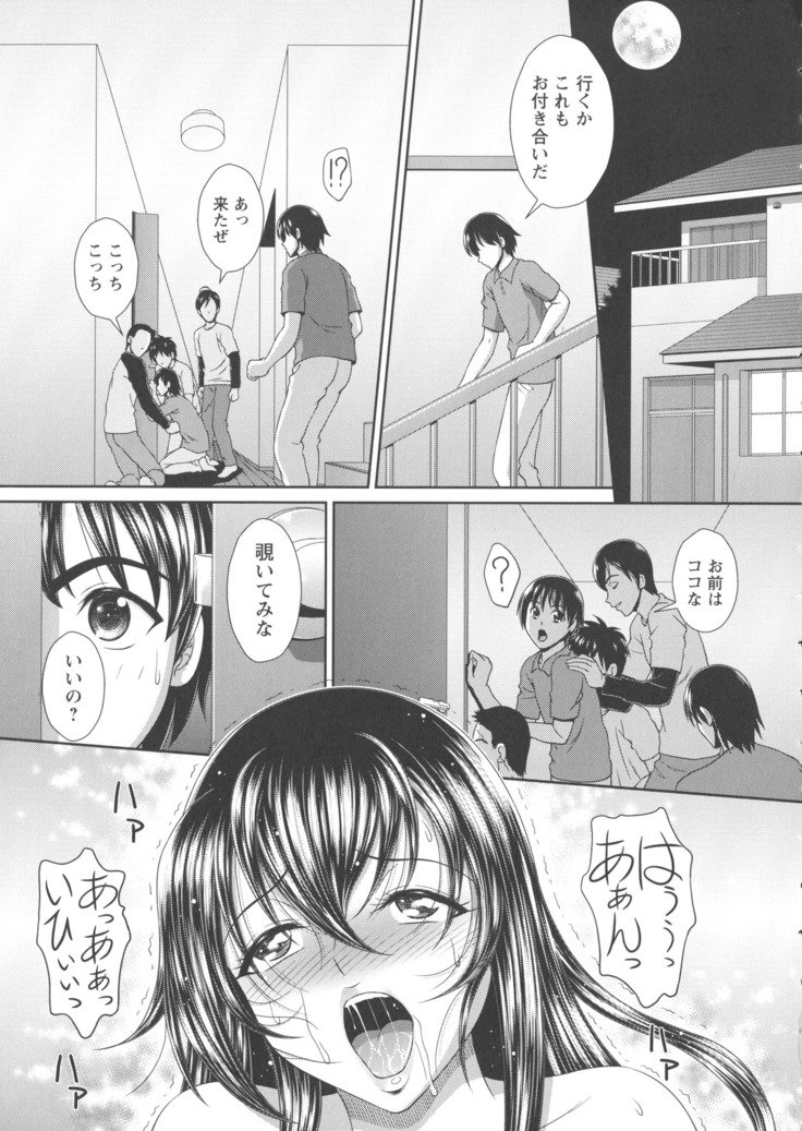 両条しりつがんぎまり学園