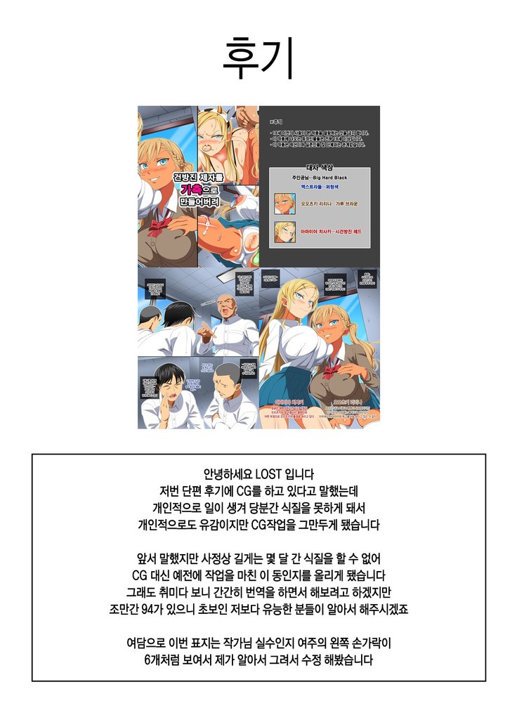 星ミル浦ルート| 별밀뒷루트