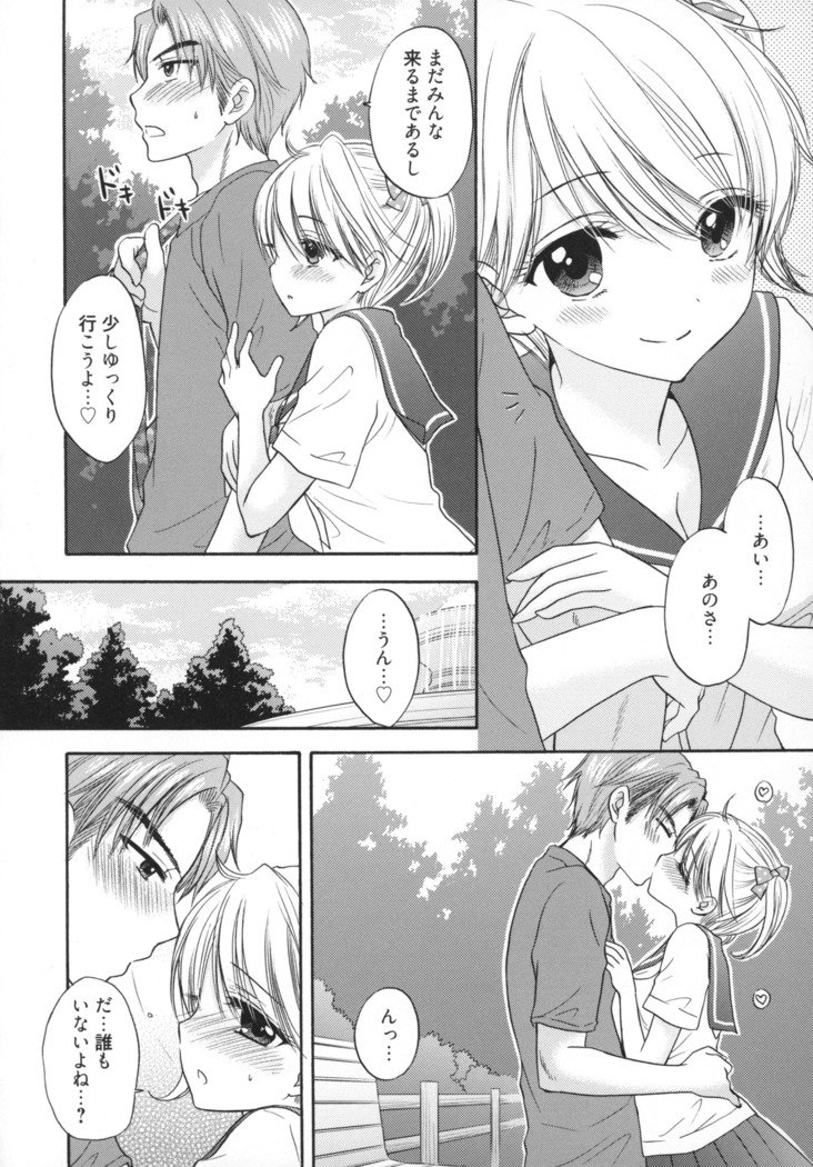 グレートエスケープ5