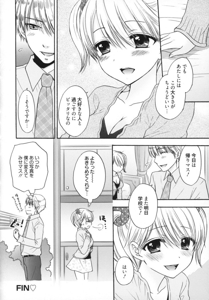 グレートエスケープ5